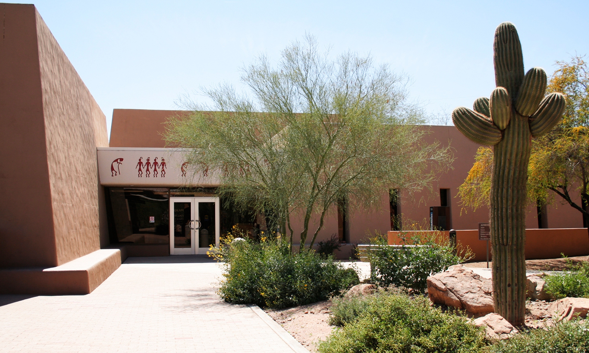 S'edav Va'aki Museum in Arizona